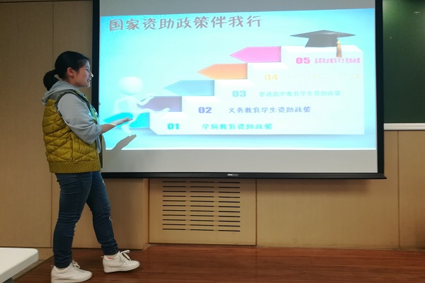 孙思悦照片二