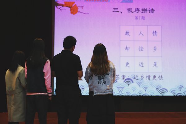 191117诗词大赛李小婷11
