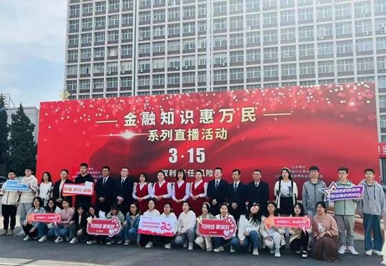 2023年315博彩知识惠万民1